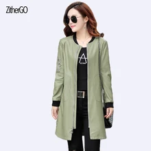 Новинка, осенняя кожаная куртка, Женская Повседневная однотонная куртка с длинным рукавом и круглым вырезом, высокое качество, длинное модное женское пальто