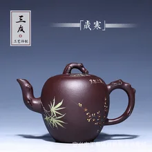 Настоящий yixing чайник грубого старые из фиолетовой глины Три Друзья красоты на ремне, хороший подарок Гостиная журнальный столик украшения