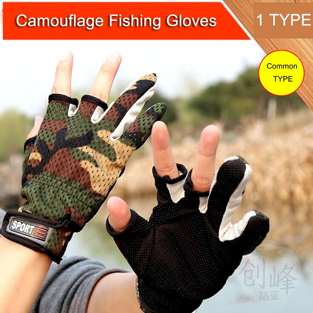 Новые высококачественные перчатки для спорта на открытом воздухе Нескользящие удобные перчатки для рыбалки/нескользящие перчатки для рыбалки