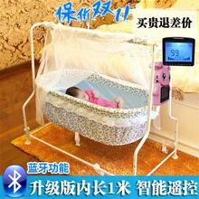 Детская колыбель, детская кроватка, электрическая колыбель, переносная детская кровать, складная Автоматическая колыбель, москитная сетка