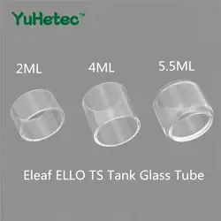 2 шт. оригинальный YUHETEC сменная стеклянная трубка для Eleaf ELLO TS TANK 2 мл/4 мл/5,5 мл