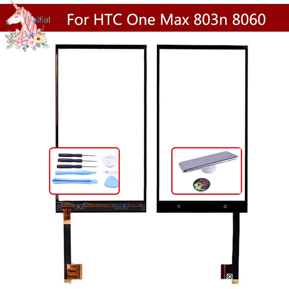MAX 803N 