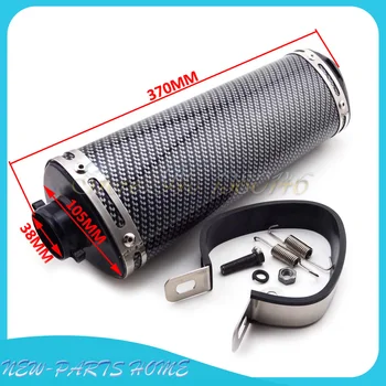 

38mm Silence Exhaust Muffler Removable Silencer For Pit Dirt Motor Bike Quad ATV Motorcycle 125cc 140cc 150cc 160cc
