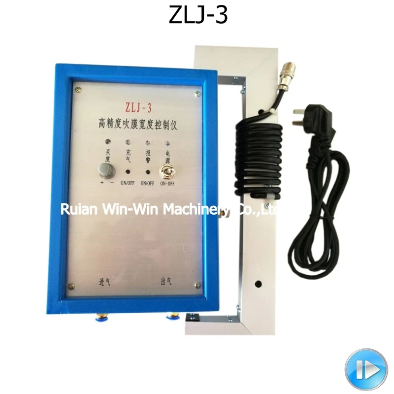 ZLJ-3 Automatic high precision air filling film width controller for blowing machine | Обустройство дома