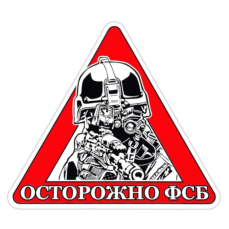 Модная забавная Автомобильная наклейка бомба стена ПВХ окно | Наклейки на автомобиль -33008376967