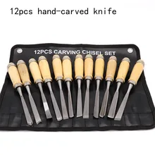 Высокоуглеродистая сталь 12 штук для резьбы по дереву нож деревообрабатывающий стамеска для вырезания набор стамесок ручная резьба по корню DIY ручные инструменты