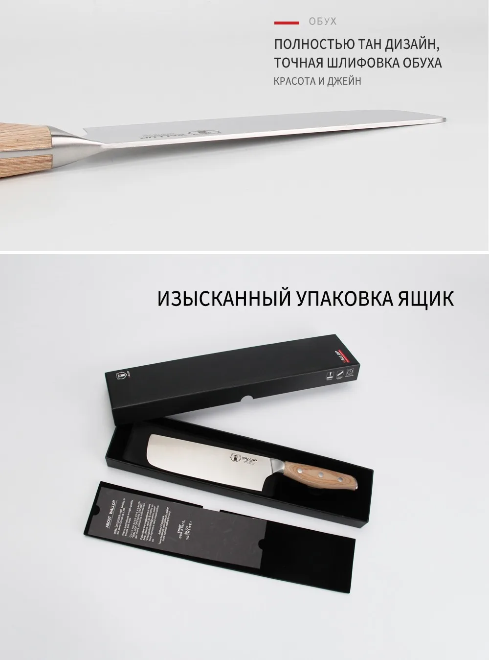 Natiri Russia_14