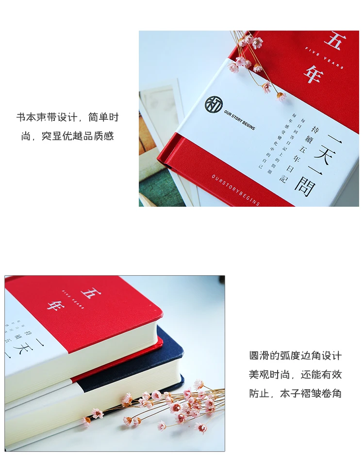 Пять лет план Расписание Книга творческий Дневник толстые руки записные книжки канцелярские товары Япония и Южная Корея