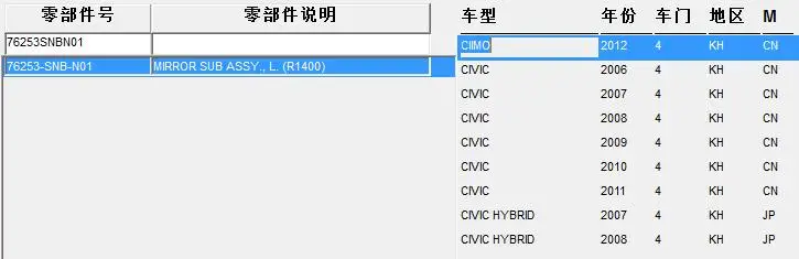 Capqx с подогревом зеркало заднего вида для HONDA CIVIC FA1 FD1 HYBRID 2006 2007-2011 Для CIIMO прозрачное зеркало заднего вида объектив