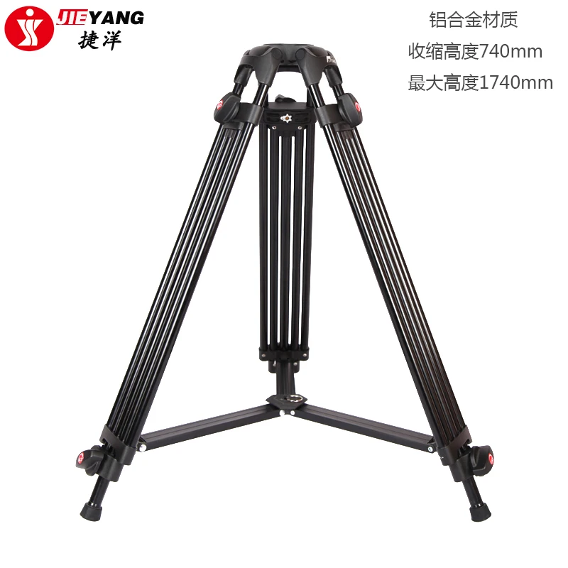 

Tripod professional camera tripod JY0606T 75mm bowl for SLR video Camera CD50 A