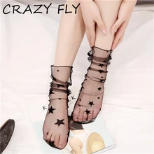 Модные тонкие летние носки для женщин, короткие носки в сеточку с рюшами, прозрачные джинсовые короткие носки в сеточку