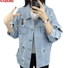 Осенняя Повседневная джинсовая куртка весна зима Свободное пальто отверстие модные женские большие размеры Осенняя Повседневная джинсовая куртка
