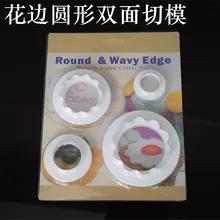 4 шт. кружева вокруг Двусторонняя резки бисквит, крем почвы моделирование модели обычно используется пищевая играть DIY глина плесень