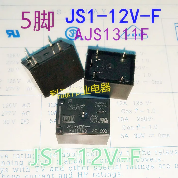 

JS1-12V-F Relay AJS1311F 5PIN JS1-12V-F