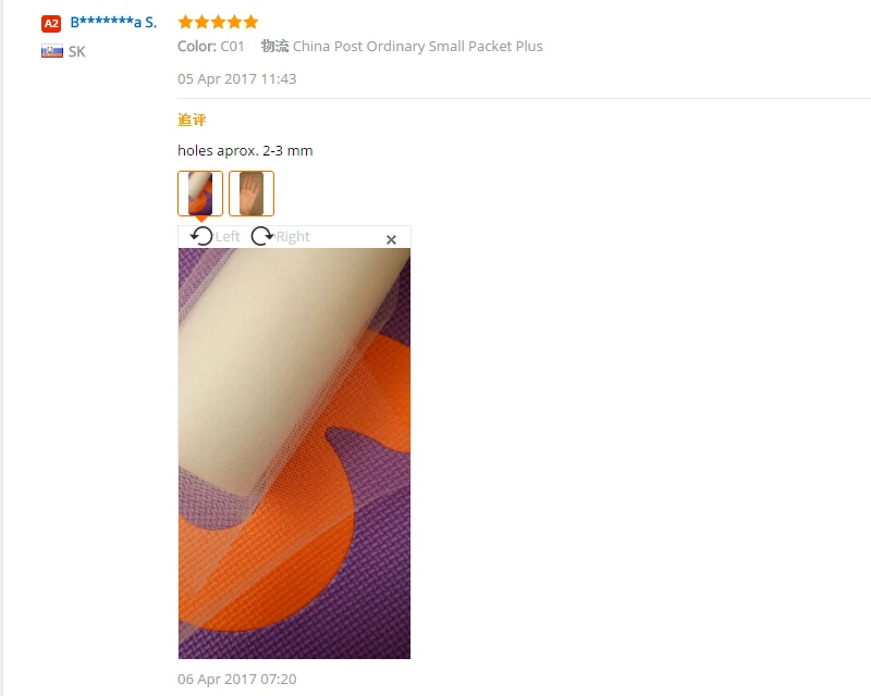 aeProduct.getSubject()