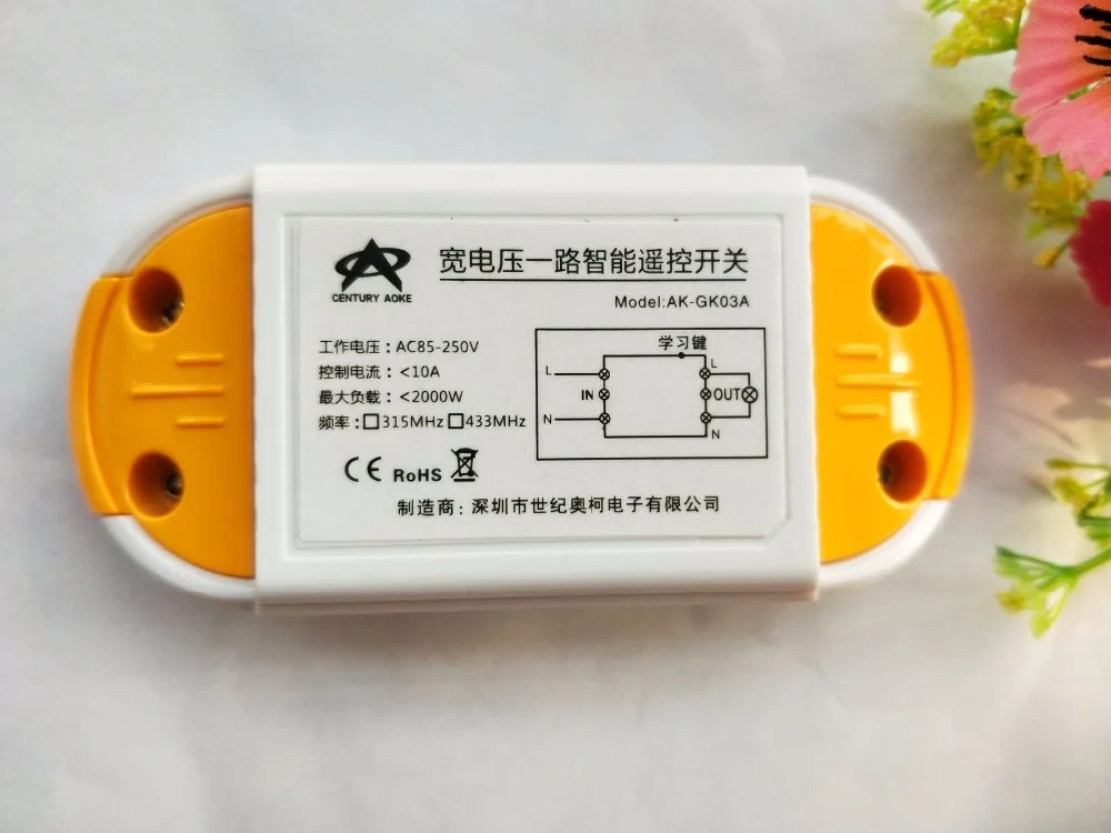 QQ20170819213121