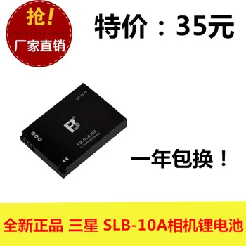 

Genuine FB/ Fengfeng SLB10A WB150F WB150 WB850F EX2F camera battery