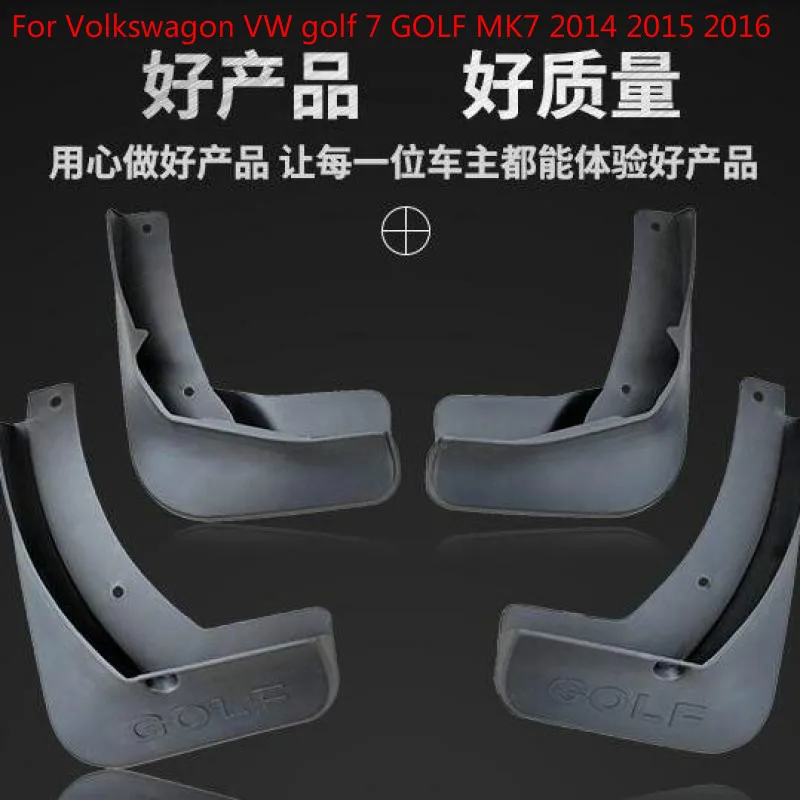 

For Volkswagon golf 7 GOLF MK7 2014 2015 2016 special fender Anti mud. Protection mudflaps mud guard Car-styling