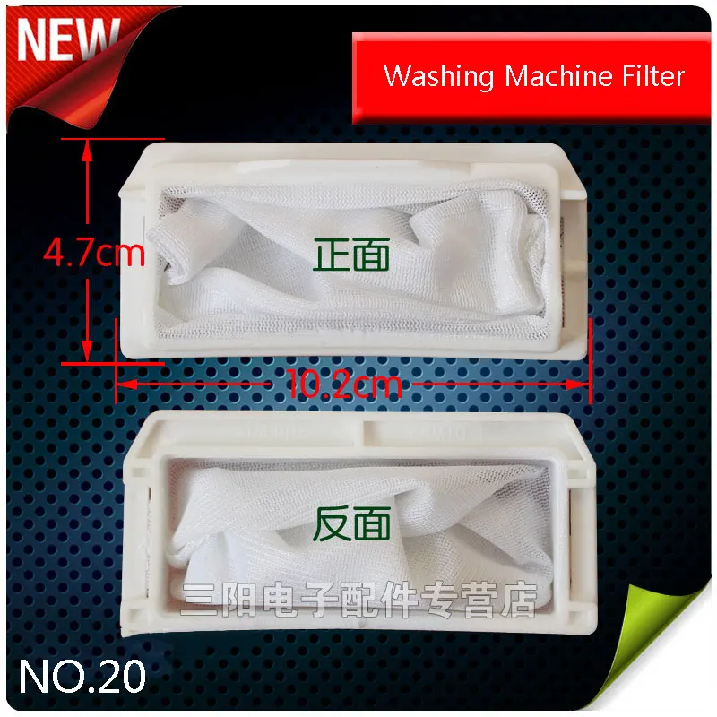 Оригинальный телефон карманная сумка|washing machine filter|filter washing machinewashing accessories |
