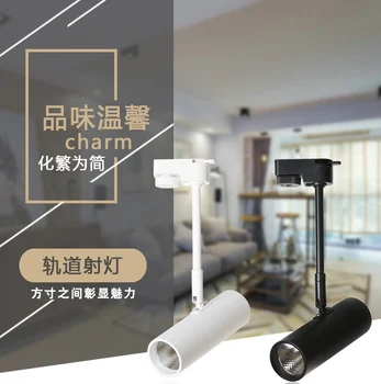 

Simple modern clothing store study hall exhibition hall mural long pole track light