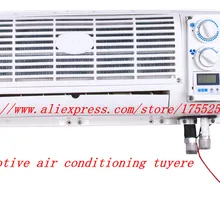 Автомобильный кондиционер испаритель применяются к грузовику кондиционер охлаждения эффект сильный