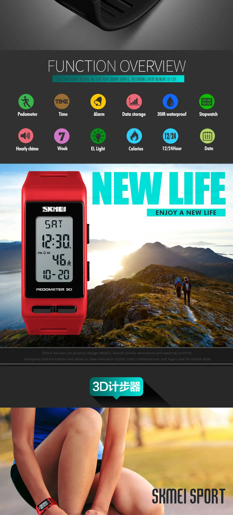 sport watches (2)