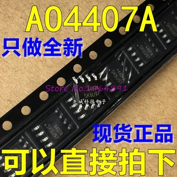 

100pcs/lot AO4407A 4407A AO4407 SOP-8 In Stock