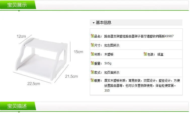 Творческий дом стенка для телевизора Top Box Frame полка для маршрутизатора для хранения и переноски хранения стойка раздела пилоны стене висит удар