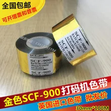 Золотой энкодер Термотрансферная лента для принтера 25 30 35*100 цветная лента Черная стандартная Смола-улучшенные восковые ленты SCF-900