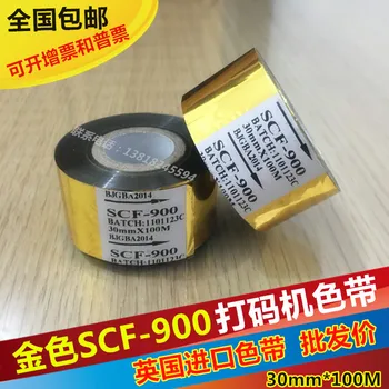 

Gold Encoder Thermal Transfer Printer Ribbon 25 30 35 * 100 Color Ribbon Black Standard Resin-Enhanced Wax Ribbons SCF - 900