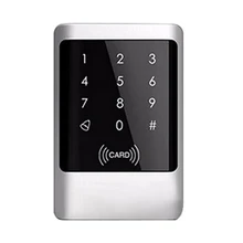 Наборы для управления доступом