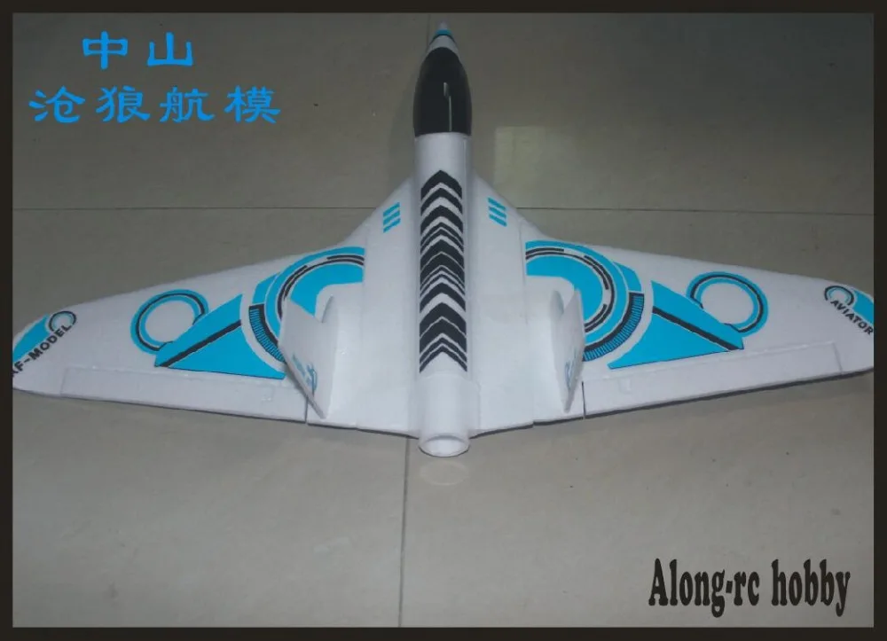 FLYWING FUNJET KIT SET / EPO plane/RC airplane/радиоуправляемая модель для хобби и игрушек/комплект