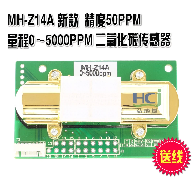 

NDIR Infrared Carbon Dioxide Sensor Module MH-Z14A Serial Port PWM Analog Output 0-5000ppm