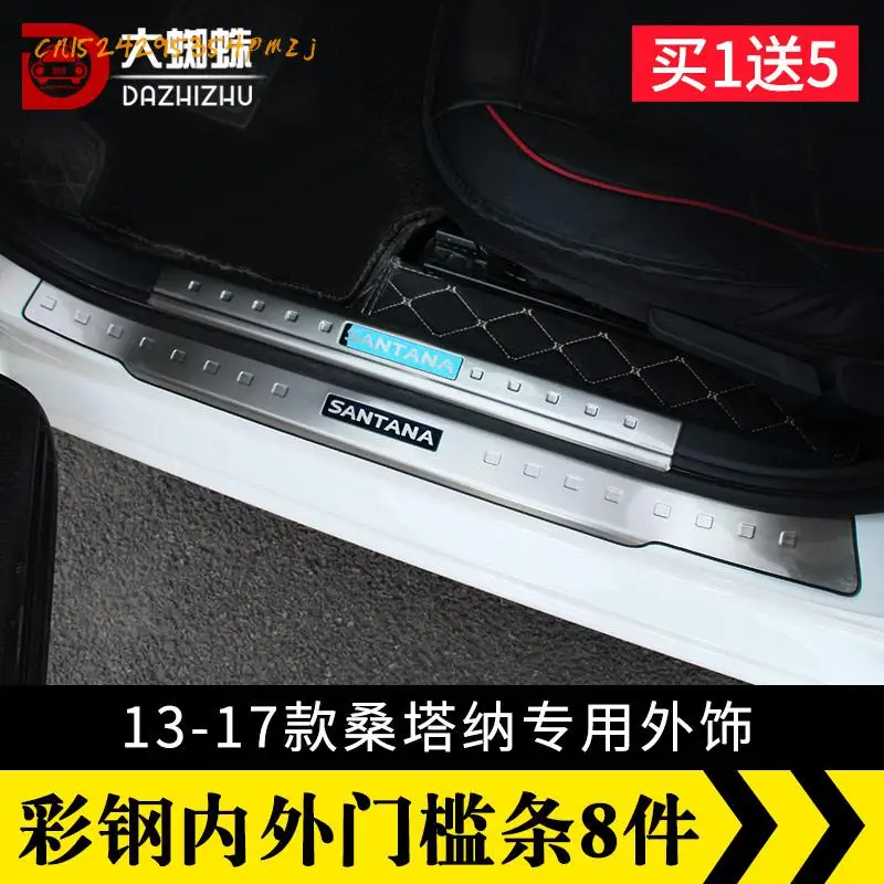 

Stainless steel door sill FOR Volkswagen Bora Santana Passat Jetta 2013-2018 kick pedal protection threshold