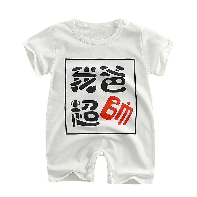 baby rompers 2 (5)