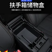Коробка для хранения подлокотник поддон, пригодный для Subaru Xv Crosstrek центральной консоли перчатки лоток для укладки