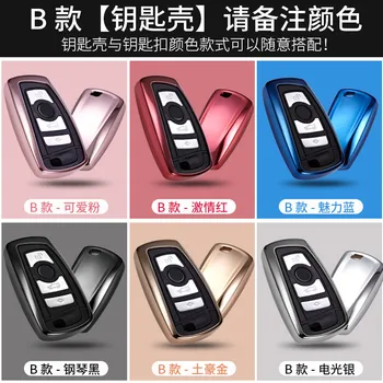 

Yandex Car key good gift sleeve protective shell styleB for BMW