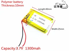 3.7V 1300mAh 102540 Lithium Polymer Li-Po li ion Rechargeable Battery cells For Mp3 MP4 MP5 GPS PSP mobile bluetooth