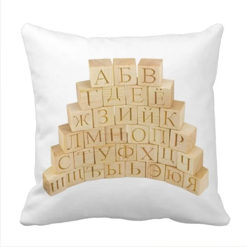 Pillowcase with Russian Alphabet Letter Blocks Throw Pillow case alphabet-blocks : image Pillowcase with Russian Alphabet Letter Blocks Throw Pillow case alphabet-blocks