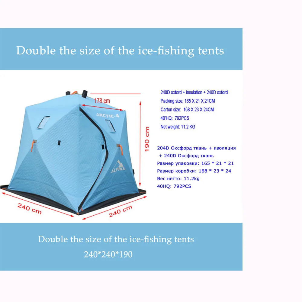Winter Ice Fishing Tents Eskimos ALPIKA Rapidly Expanding Flame