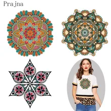 Prajna на заказ утюжок для одежды Ткань Горячая винил теплопередача Патчи Наклейки для одежды калейдоскоп патч DIY