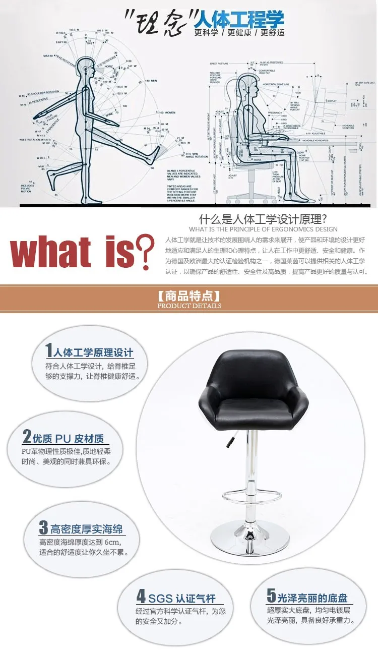 Европейский стиль простой Лифт барный стул