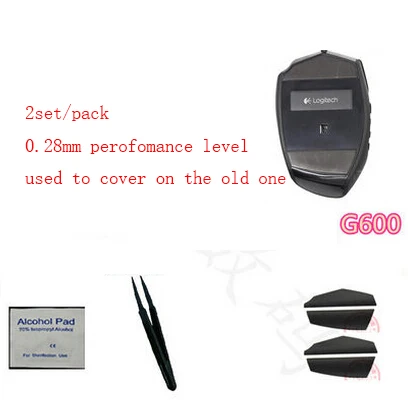

2set/pack Genuine Hotline Games mouseskate For Logitech G600 teflon professional mouse glide mouse feet free shipping
