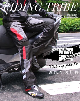 

Summer Mesh Fabric Riding Tribe motorcycle cycling pants HP-01 Unisex Motorbike motocross trousers with CE knee