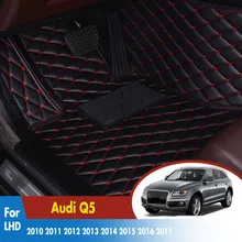 Леворульных автомобилей, автомобильные коврики для Audi Q5 2010 2011 2012 2013 ковры кожа пунктирные коврики авто аксессуары для интерьера