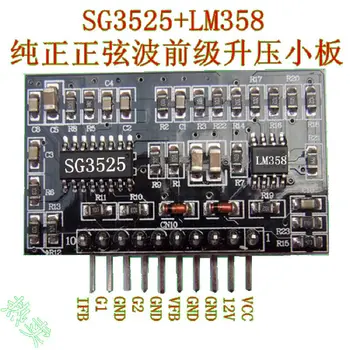 

Pure Sinusoidal Inverter Driving Booster Plate SG3525 Driving Booster Plate LM358 Driving Booster Plate