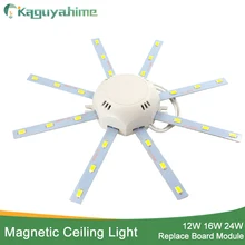 Магнитный светодиодный модуль Kaguyahime, 12 Вт, 16 Вт, 20 Вт, 24 Вт, светодиодный светильник, магнитный аксессуар, кольцевая Светодиодная лампа с осьминог, 220 В для потолка