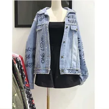 Осенняя куртка высокого качества зимняя куртка женская Свободная модная куртка с воротником-стойкой из потертой джинсовой ткани