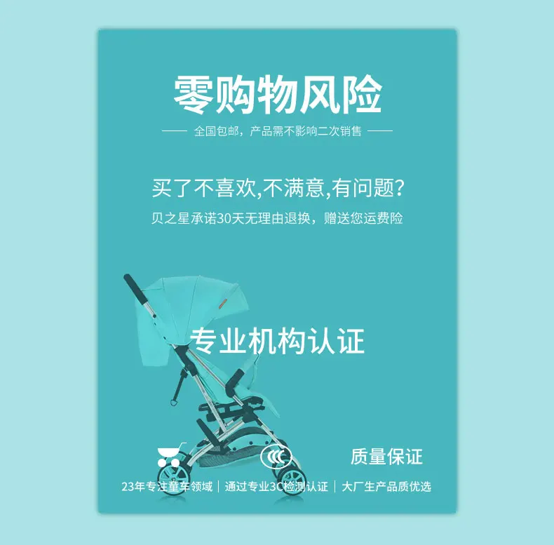 Babystor Карманный детская прогулочная коляска может сидеть лежащий ультра легкий складной портативный детский зонт одна кнопка Прокат