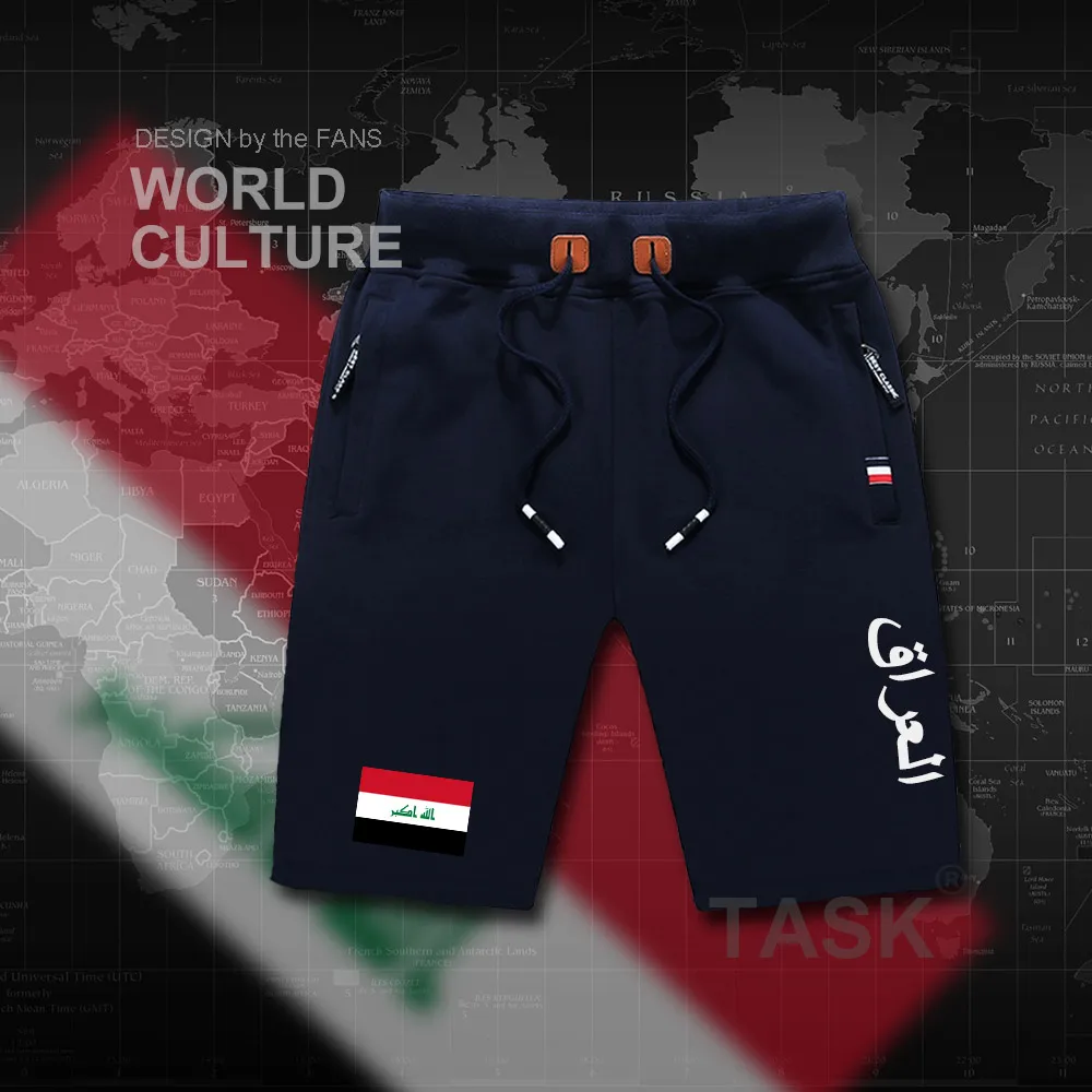 Мужские пляжные шорты в Ираке, мужские шорты для тренировок с флагом на молнии, одежда с карманами, бодибилдинг, хлопок, IRQ